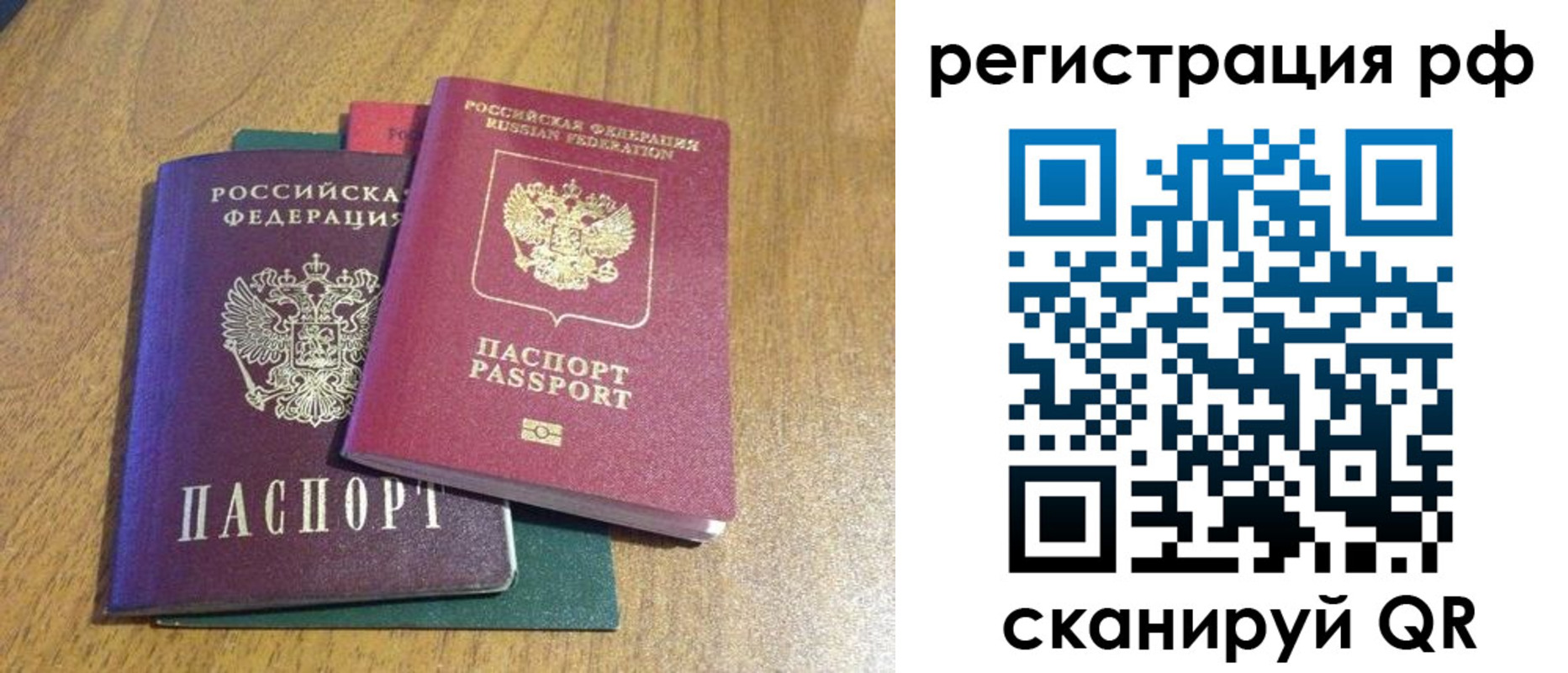 форма 3 в Удомле