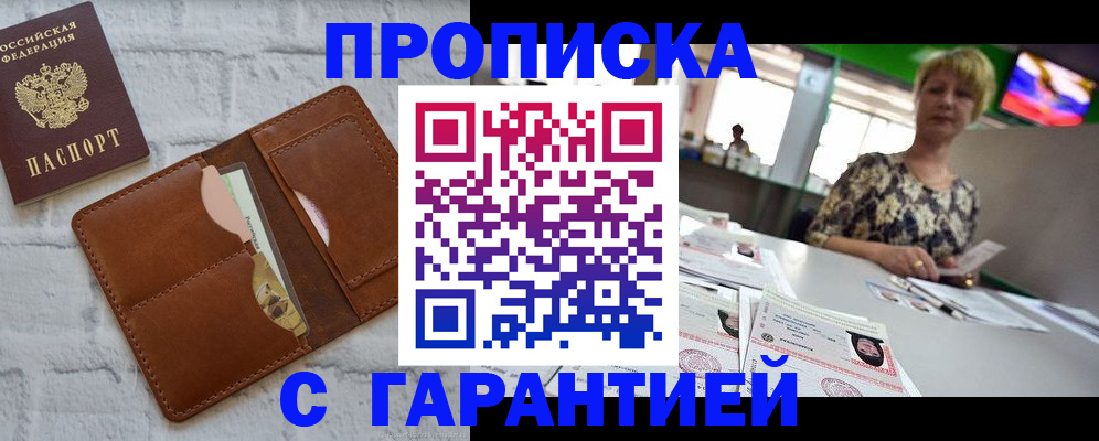 регистрация для дет. сада в Удомле